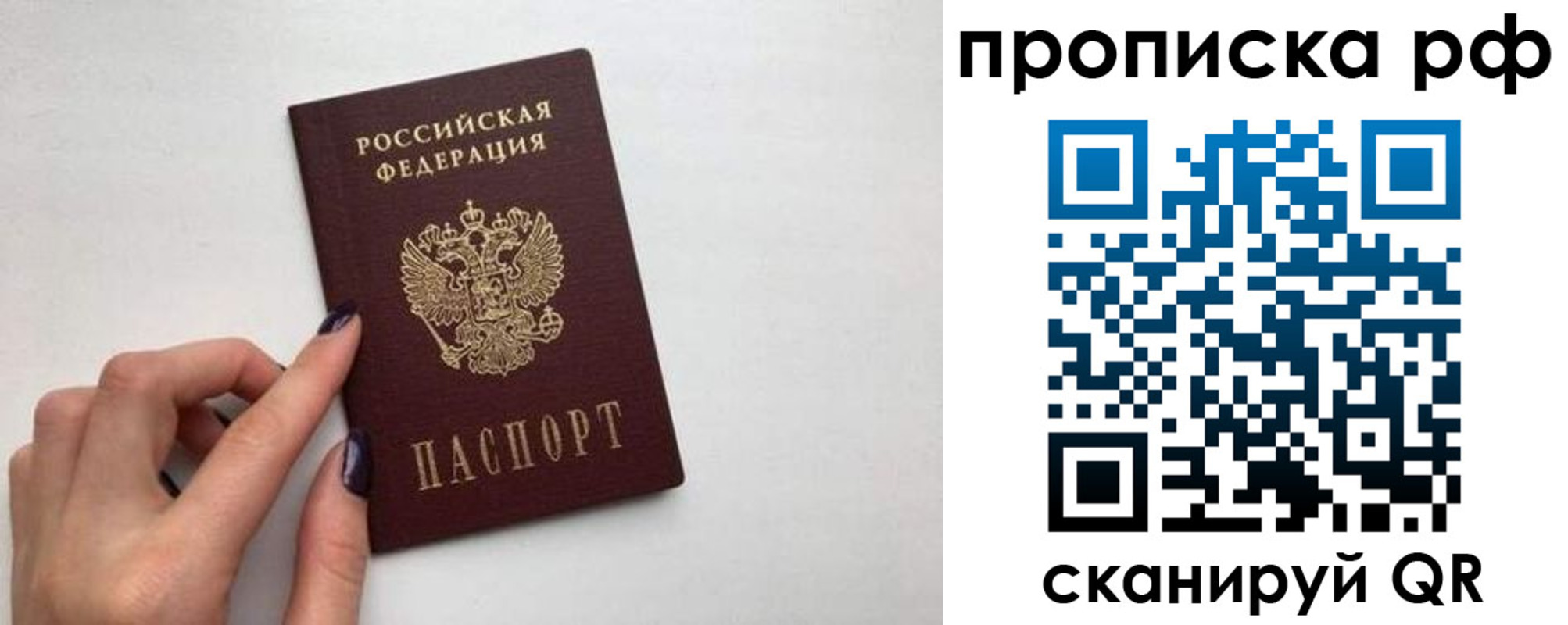 миграционный учет в Катайске