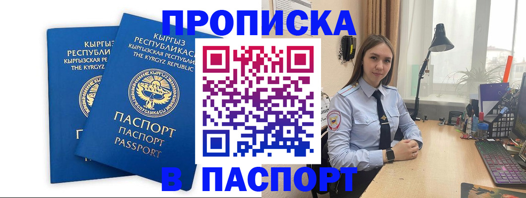 регистрация в Катайске