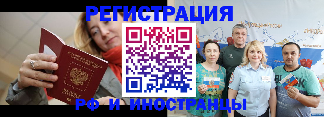 регистрация в Катайске
